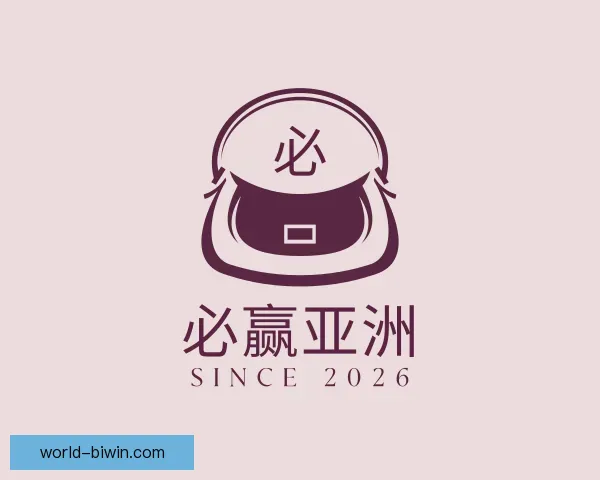 知道必赢亚洲